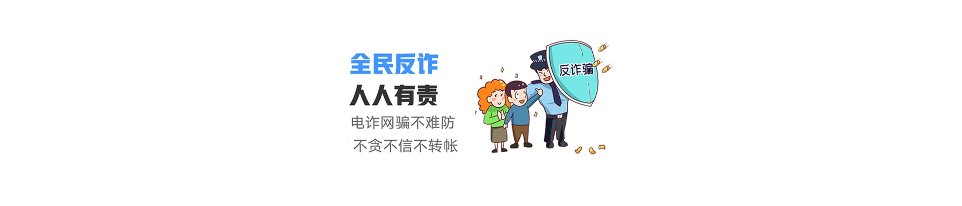 平武县联通宽带